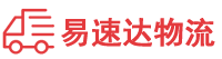 邵阳到柳南区物流公司